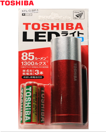 Toshiba KFL-G BP1, Đèn pin siêu sáng Toshiba KFL-G BP1 Mini cầm tay chính hãng